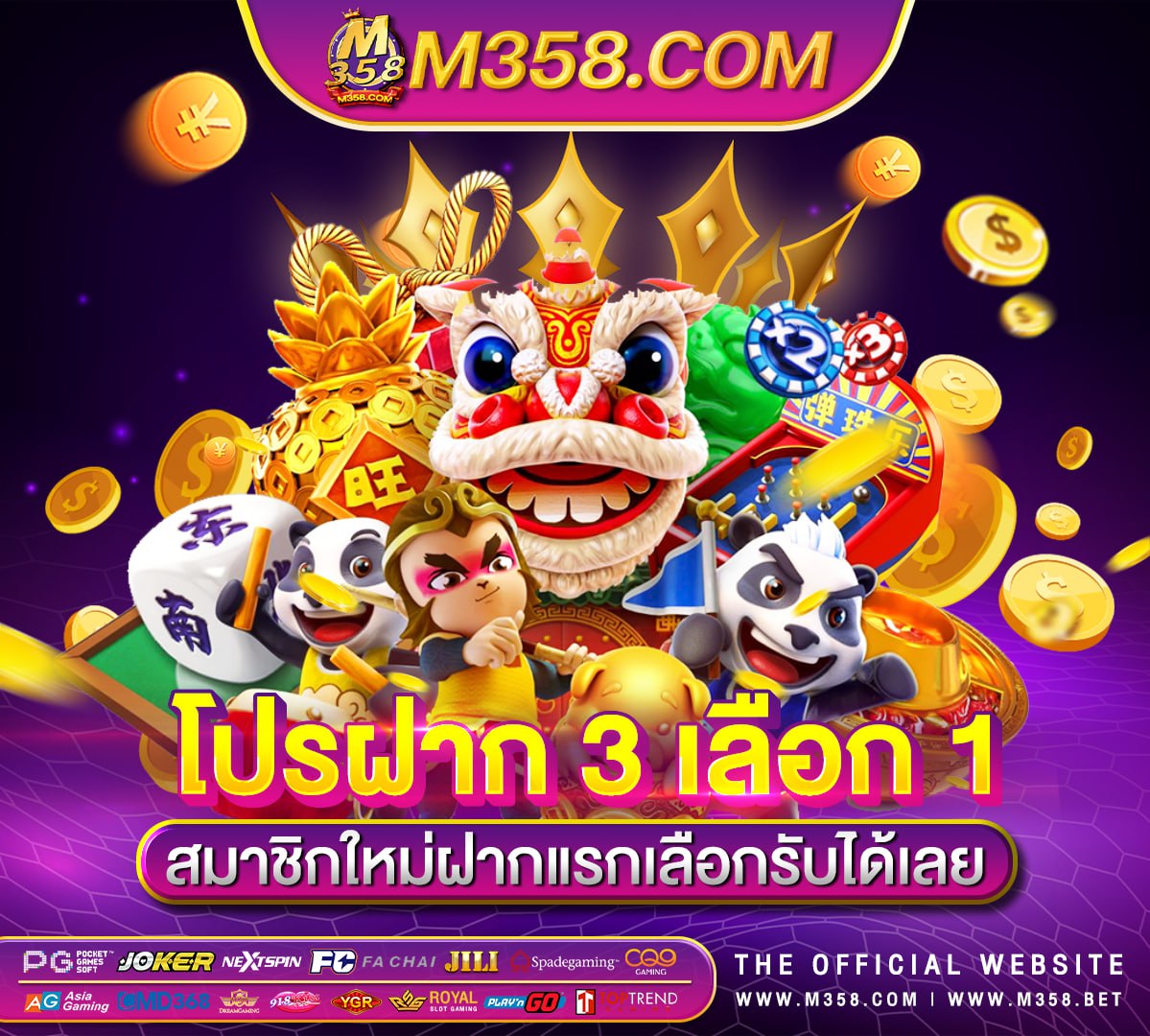 superslot แจก ฟรี เว็บ slot แจก เครดิต ฟรี ไม่ ต้อง ฝาก ไม่ ต้อง แชร์